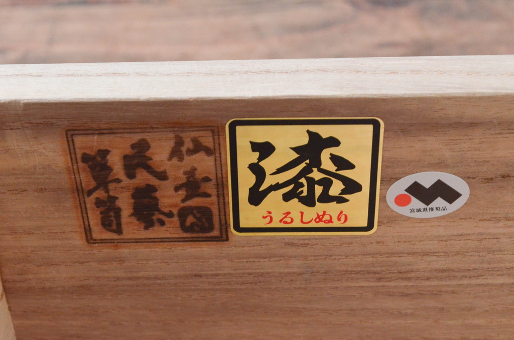 中古　美品!!　欅産業　仙台民芸箪笥(仙台箪笥)　和モダンな空間づくりにおすすめのテレビボード(テレビ台、ローボード、リビングボード、収納棚、戸棚)(定価約35万円)(R-077600)