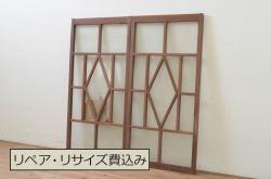 アンティーク建具　大正ロマン　総欅(ケヤキ)材　菱形デザイン　ノスタルジックな雰囲気漂う幅狭ガラス窓2枚セット(引き戸、ガラス戸)(R-068875)