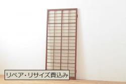 アンティーク建具　総欅(ケヤキ)材　堂々とした佇まいが存在感を放つガラス入り格子蔵戸1枚(玄関戸、格子戸、引き戸)(R-079630)