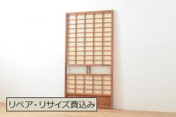 アンティーク建具　和の雰囲気を演出するガラス戸2枚セット(引き戸)(R-064128)
