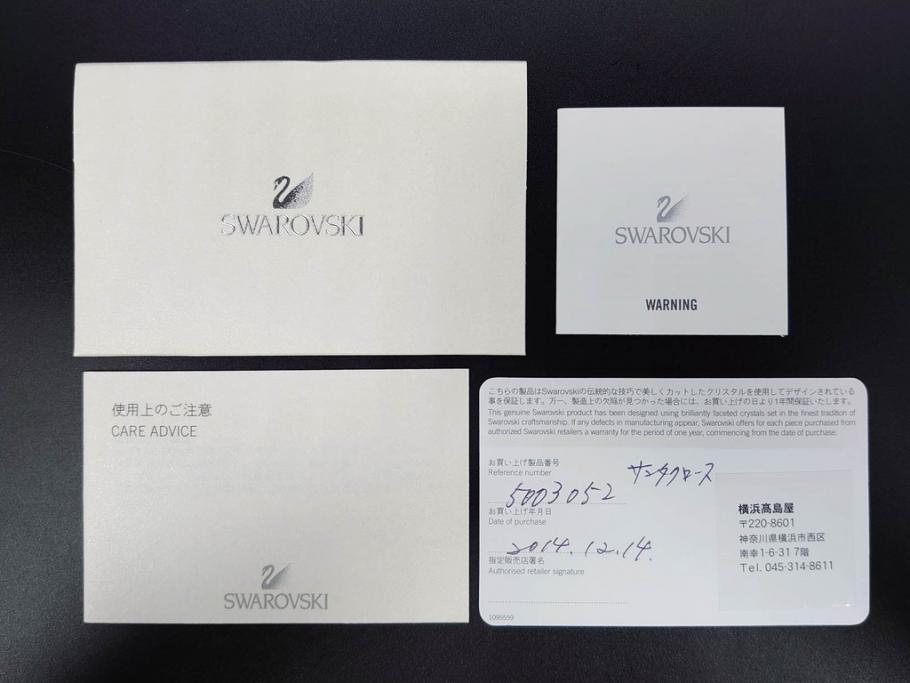 オーストリア　SWAROVSKI(スワロフスキー)　サンタクロース　高さ10.5cm　細部まで丁寧にカットされたクリスタルオブジェ(クリスマスデコレーション、クリスタルガラス、置物、ディスプレイ、箱付き)(R-078249)