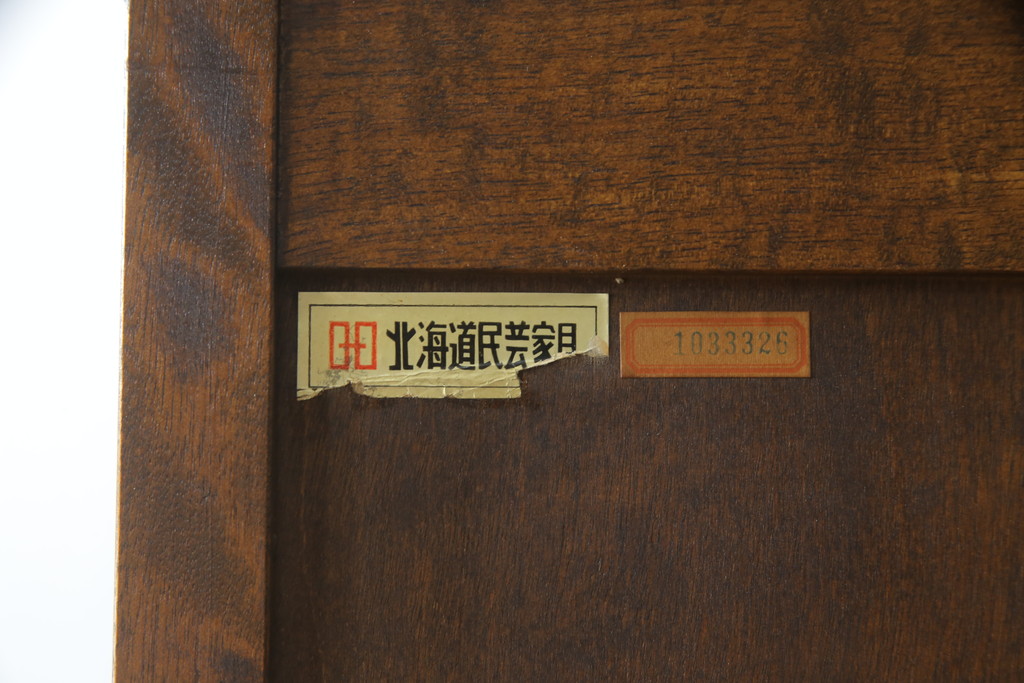中古　北海道民芸家具　シックな佇まいが魅力的な品格あるカップボード(食器棚、収納棚、戸棚)(R-075413)