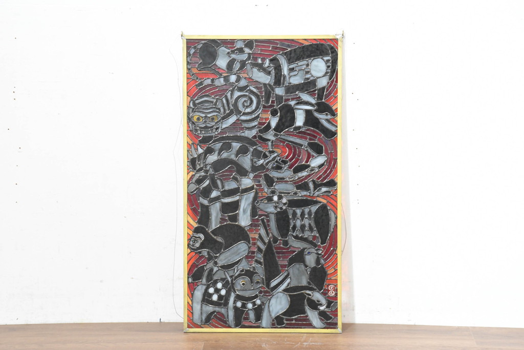 中古　希少!!　作家物!!　ステンドグラス芸術家　伊藤誠二　珍しい和柄(干支・十二支・縁起物)を描いたステンドグラスのウォールアートパネル(オブジェ、壁飾り)(定価約37万円)(R-084557)