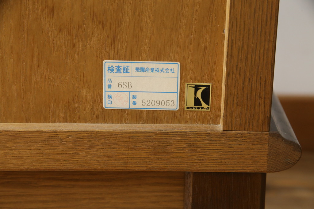 中古　美品!!　飛騨産業　キツツキ　穂高シリーズ　ナラ材　上品な佇まいで落ち着きのある空間を演出するサイドボード(サイドキャビネット、戸棚、収納棚、リビングボード)(定価約30万円)(R-073805)
