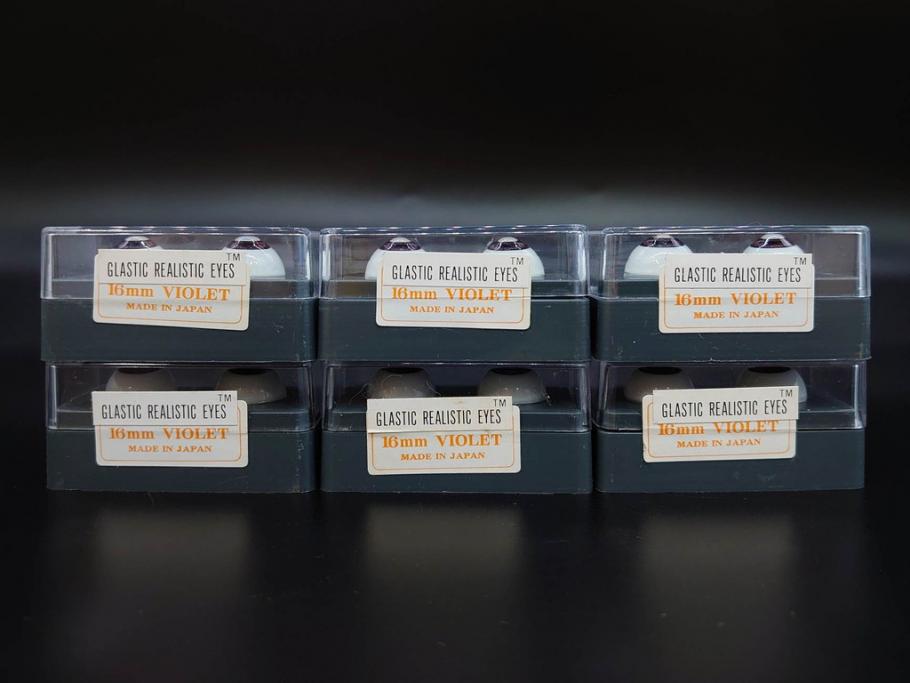GLASTIC REALISTIC EYES　16mm　DARK BROWN/VIOLET　ドールアイ37セット(全75個)(ビスクドール、人形パーツ、グラスアイ、ガラス、目玉、瞳、創作、ハンドメイド)(R-078250)