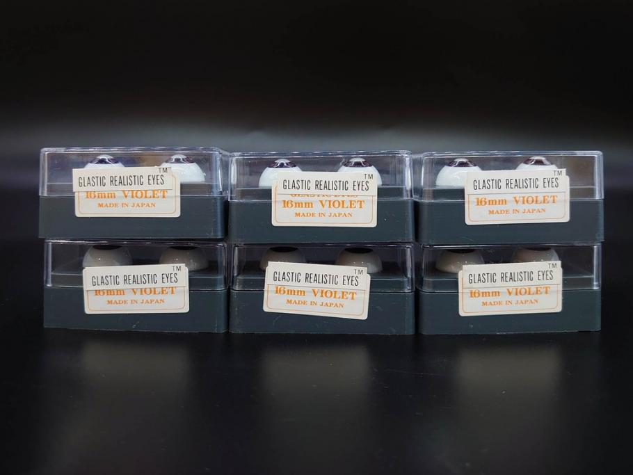 GLASTIC REALISTIC EYES　16mm　DARK BROWN/VIOLET　ドールアイ37セット(全75個)(ビスクドール、人形パーツ、グラスアイ、ガラス、目玉、瞳、創作、ハンドメイド)(R-078250)