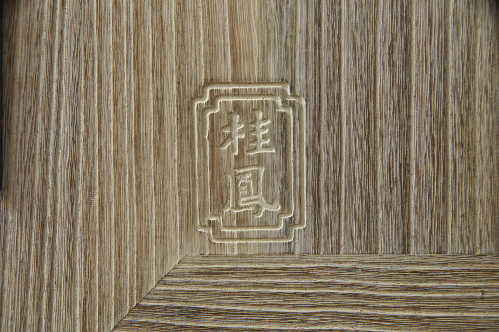 中古　美品!!　会津松本(會津松本)　東西館　桂鳳作　ダイナミックな彫刻入りの総桐箪笥(並厚、総桐たんす、着物箪笥、衣装箪笥、整理タンス、収納たんす、和箪笥、引き出し)(定価約170万円)(R-075836)