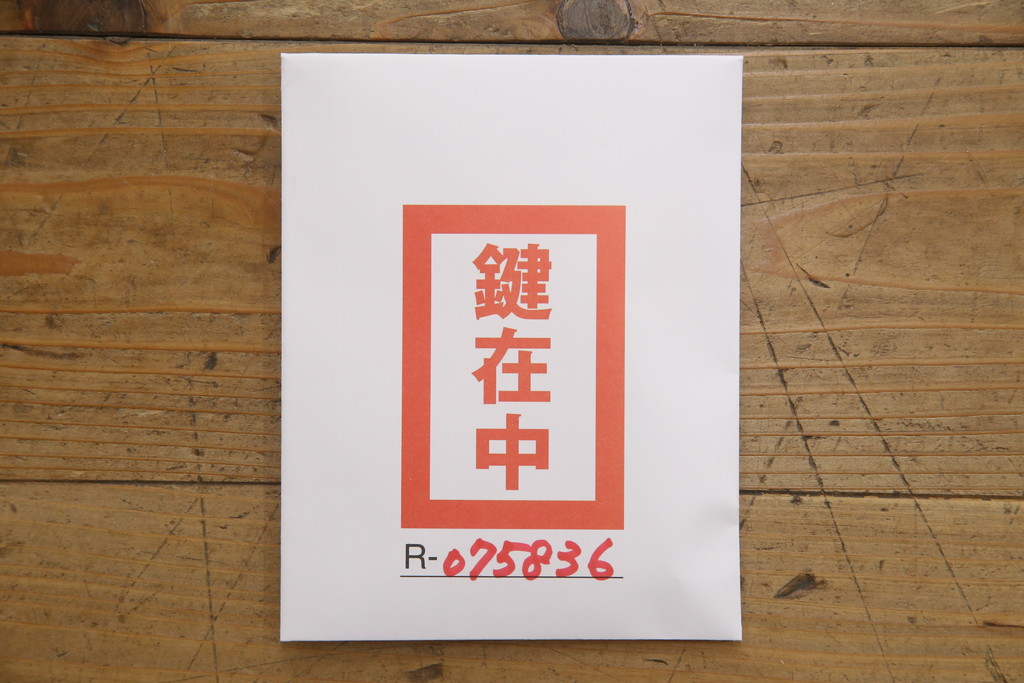中古　美品!!　会津松本(會津松本)　東西館　桂鳳作　ダイナミックな彫刻入りの総桐箪笥(並厚、総桐たんす、着物箪笥、衣装箪笥、整理タンス、収納たんす、和箪笥、引き出し)(定価約170万円)(R-075836)