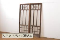 アンティーク建具　漆塗りの枠　透かし彫り入り　涼しげな和の空間を演出する夏戸4枚セット(引き戸、簾戸、簀戸、葭戸、夏障子、御簾戸、すど)(R-077447)