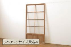 アンティーク建具　当店オリジナルガラス　色ガラスがアクセントの大正ロマンに合う格子戸2枚セット(ガラス帯戸、引き戸、建具)(R-037678)