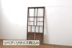 アンティーク建具　昭和中期　タモ材　和モダンの空間づくりにもおすすめ!情緒あふれる格子戸2枚セット(窓、引き戸)(R-051413)