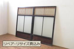 レトロ建具　昭和レトロ　昭和中期　横額入り!和の趣漂う障子戸3枚セット(ガラス帯戸、引き戸、建具)(R-036766)