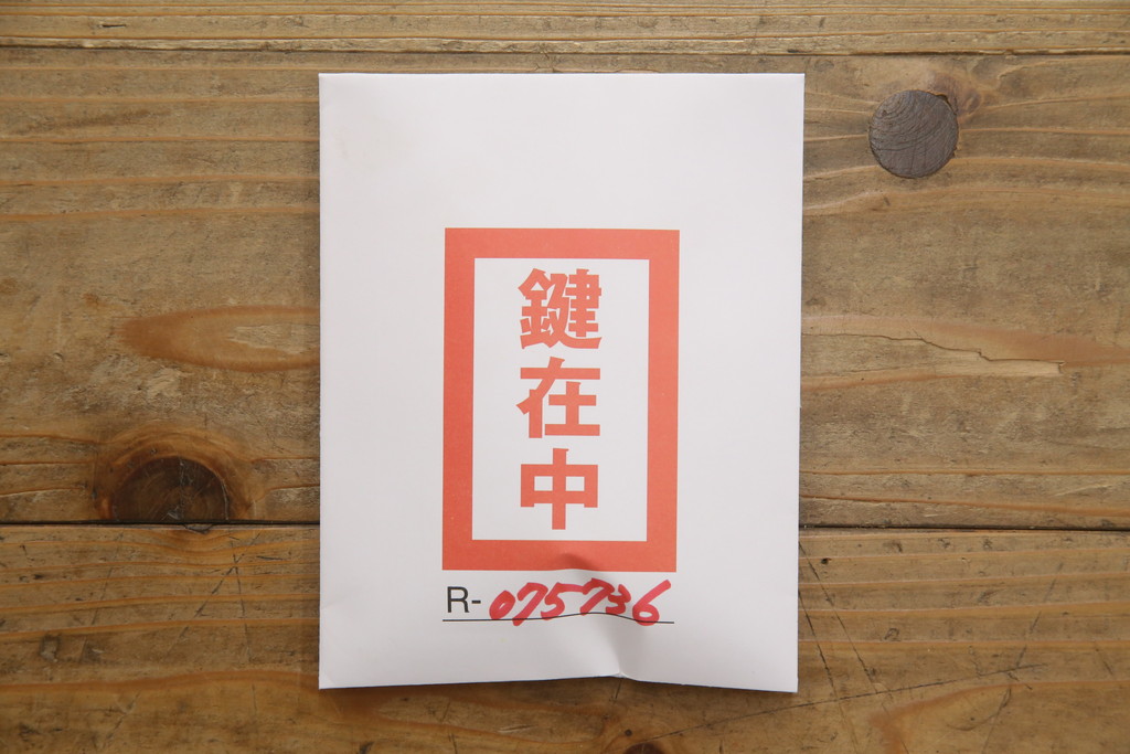 アジアンビンテージ　繊細な螺鈿(ラデン)細工が美しく描かれた大型サイドボード(収納棚、戸棚、リビングボード、ヴィンテージ)(定価約190万円)(R-075736)