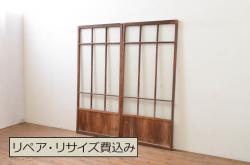 ラフジュ工房オリジナル　新古品　組子細工が上品なアクセントになる組子帯戸3枚セット(引き戸、ガラス帯戸、板戸、建具)(R-058862)