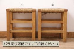中古　松本民芸家具　SP型ラッシアームチェア　お洒落なラッシ座面が魅力のチェア(ラッシチェア、椅子)(R-039695)