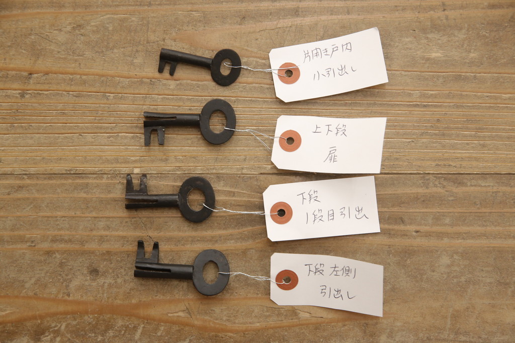 和製アンティーク　杢目の良い前面ケヤキ材　異なる色合いと重厚感ある金具が目を引く、観音開き時代箪笥(和たんす、引き出し、衣装箪笥)(R-054508)