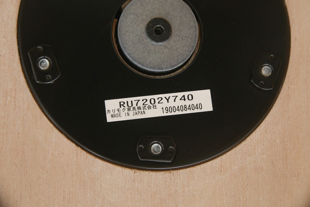 中古　美品　カリモク家具(karimoku)　ザ・ファースト(THE FIRST)　RU72　S+サイズ　くつろぎの空間におすすめのリクライニングチェアとオットマンのセット(リクライニングソファ、リクライナー、1人掛けソファ、アームチェア、回転椅子、フットスツール)(R-074338)