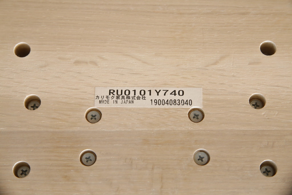 中古　美品　カリモク家具(karimoku)　ザ・ファースト(THE FIRST)　RU72　S+サイズ　くつろぎの空間におすすめのリクライニングチェアとオットマンのセット(リクライニングソファ、リクライナー、1人掛けソファ、アームチェア、回転椅子、フットスツール)(R-074338)