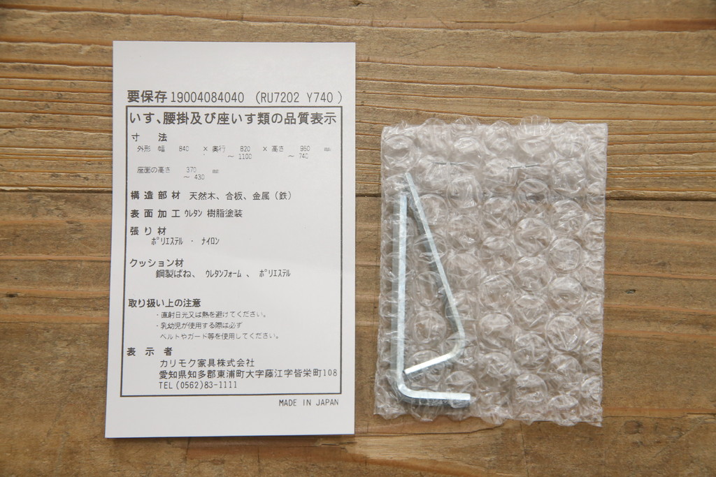 中古　美品　カリモク家具(karimoku)　ザ・ファースト(THE FIRST)　RU72　S+サイズ　くつろぎの空間におすすめのリクライニングチェアとオットマンのセット(リクライニングソファ、リクライナー、1人掛けソファ、アームチェア、回転椅子、フットスツール)(R-074338)
