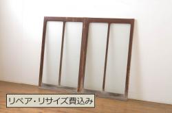 アンティーク建具　最高級　総ケヤキ材(欅材)　変わり型　凝ったつくりが魅力の格子戸2枚セット(引き戸)(R-055070)