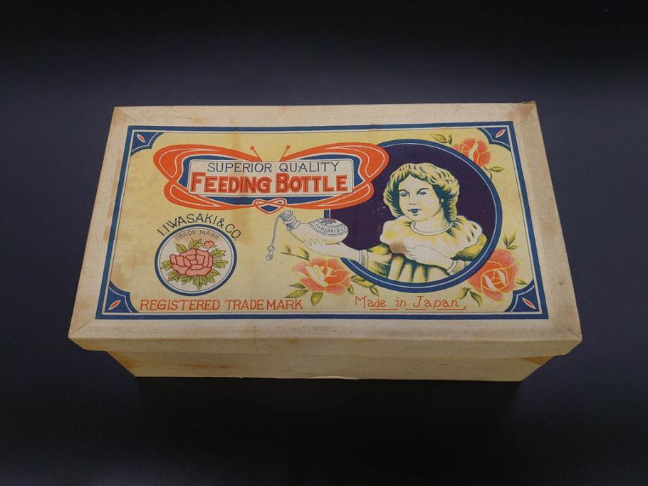大正〜昭和初期　FEEDING BOTTLE　I.IWASAKI&CO.　レトロなディスプレイを盛り上げるエンボス瓶(哺乳瓶、ボトル、日本製、ガラス瓶)(R-077398)