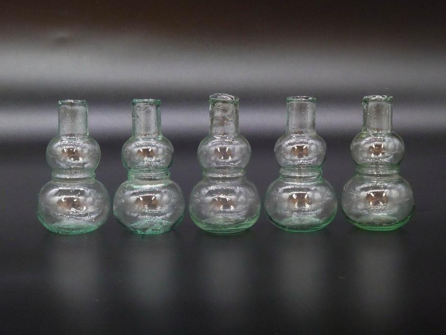 戦前　当時物　瓢箪型　気泡や絶妙なフォルムが味わいのあるニッキ水瓶5個セット(豆ガラス、ちびニッキ水、ガラス容器、駄菓子屋ビン、ペロペロ、レトロガラス、一輪挿し、ひょうたん)(R-077065)