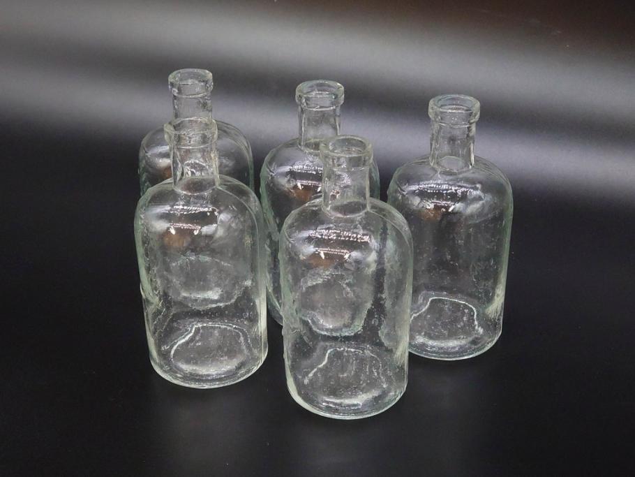 大正〜昭和初期　様々な用途に使える小瓶5個セット(気泡、ガラスビン、硝子、ボトル、薬瓶、花瓶、花入れ、花器)(R-077073)