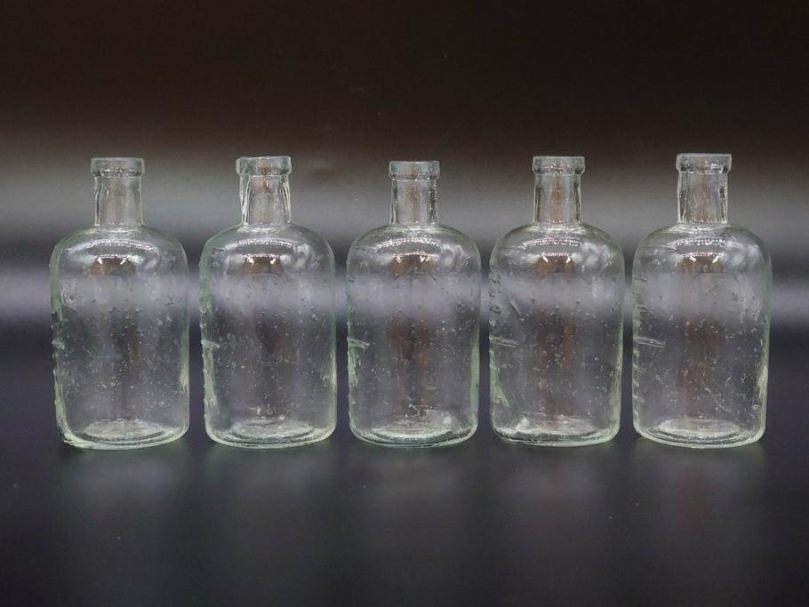 大正〜昭和初期　様々な用途に使える小瓶5個セット(気泡、ガラスビン、硝子、ボトル、薬瓶、花瓶、花入れ、花器)(R-077073)