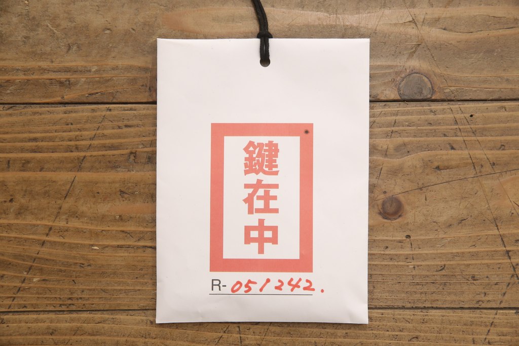 加茂総桐箪笥をリペア&カスタム!引出しを調整し、現状稼働しない鍵を使用できるようリペア。背板の割れは埋木処理。本体は当店商品を参考に着色仕上げ。(並厚、四方丸、総桐たんす、衣装箪笥、着物箪笥、和タンス)