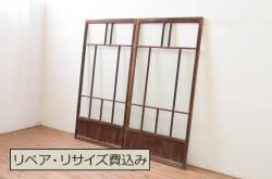【セミオーダー家具実例】昭和中期の格子戸に高品質リペアを施しました。ご希望の高さにリサイズし、ガラス部分はスリガラスに交換、障子はプラスチック障子に張り替えました。当店商品を参考にチェスナット系に着色して仕上げました。(障子戸、ガラス帯戸、引き戸、建具)