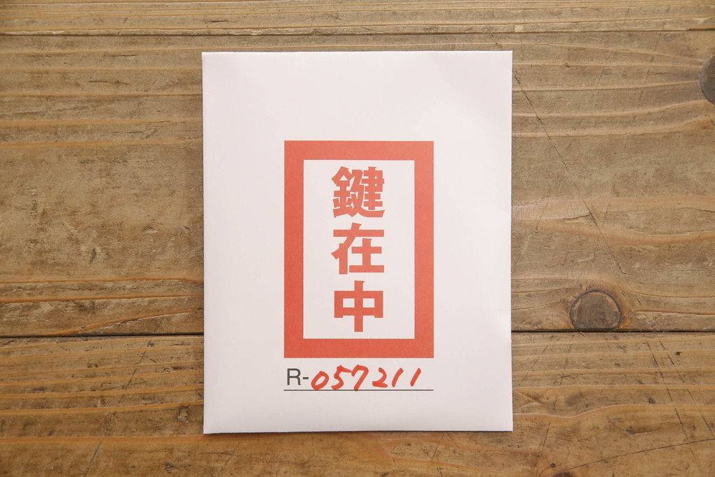 和製アンティーク　歴史を感じさせる佇まいが目を引く総桐船箪笥(帳箱、和箪笥、時代箪笥、桐たんす、小物収納)(R-057211)
