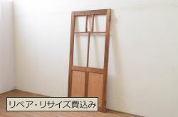 アンティーク建具　和モダンな空間を演出する幅広帯戸2枚セット(引き戸、板戸)(R-067529)