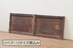 アンティーク建具　希少デザイン!!　タケノコ・笠・クワ等の透かし彫りがアクセントの彫刻欄間2枚セット(明り取り、明かり取り)(R-071668)