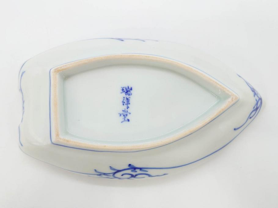 明治〜大正 伊万里 染付 瑞祥堂 約18cm 5.7寸 珍しい形と繊細な