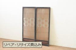 ビンテージ建具　躍動感ある松竹梅が美しい両面彫刻欄間2枚セット(明り取り、明かり取り、ヴィンテージ)(R-068414)