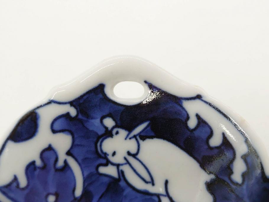 明治〜大正 伊万里 染付 長山文製 跳ね兔図 約19cm 6.2寸