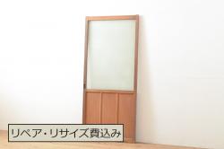 ビンテージ建具　涼しげな和の空間を演出する幅狭夏戸4枚セット(引き戸、簾戸、簀戸、葭戸、すど、夏障子、ヴィンテージ)(R-073566)