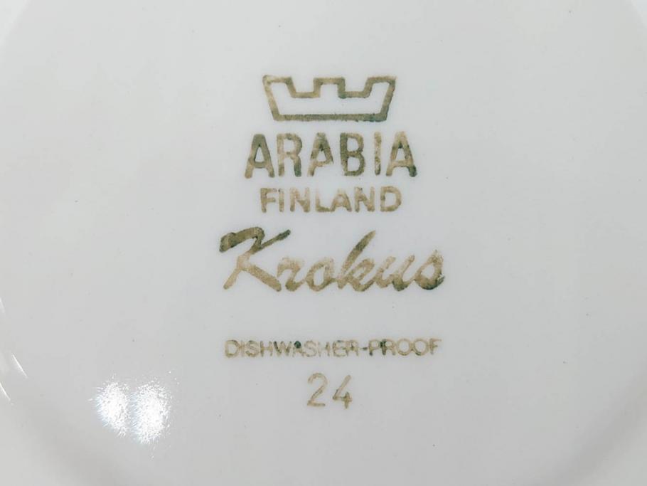 1978年～1979年　ARABIA FINLAND　Krokus(クロッカス)　大胆に描かれた花たちが存在感を放つカップ&ソーサー2客セット(ヴィンテージ、ビンテージ、アラビア、フィンランド、北欧食器、C&S、グリーン・ブルーライン)(R-070642)