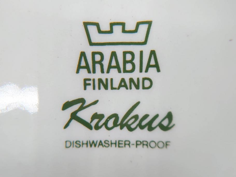 1978年～1979年　ARABIA FINLAND　Krokus(クロッカス)　大胆に描かれた花たちと青と緑の色合いが存在感を放つトリオセット(ヴィンテージ、ビンテージ、アラビア、フィンランド、北欧食器、カップ、ソーサー、C&S、プレート、皿、グリーン・ブルーライン)(R-071488)