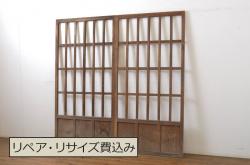 昭和初期　裏障子付き　縦桟が上品でモダンな印象の帯格子戸4枚セット(引き戸、建具)(R-030384)