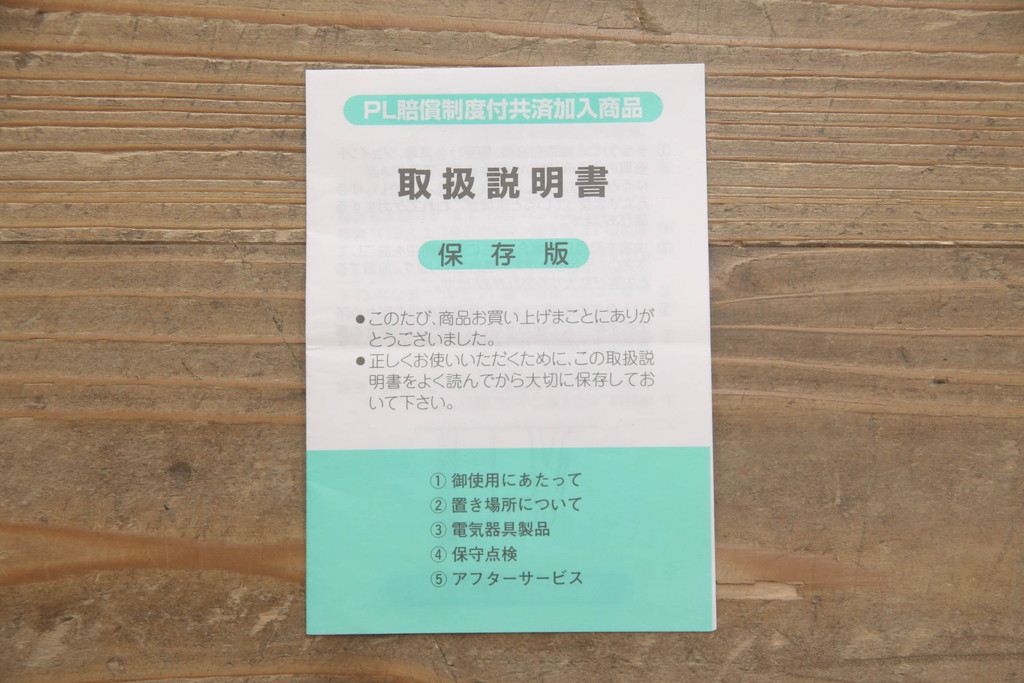 中古　超美品　松永工房　Continue(カンティーニュ)　品のある佇まいが魅力のテレビボード(テレビ台、ローボード、キャビネット、収納棚、戸棚)(定価約23万円)(R-067498)