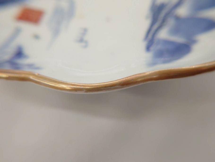 上手物　江戸後期　染付　山水図　約22cm　7寸　金の縁がアクセントになる上品な雰囲気溢れる中皿3枚セット(和皿、和食器、七寸)(R-071493)