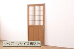 アンティーク建具　特大　特注品!!　欅(ケヤキ)材　古い豪商で使われていた蔵戸1枚を2分割にリメイク!!存在感抜群の格子蔵戸2枚セット(引き戸、格子戸、玄関戸)(R-069177)