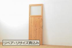アンティーク建具　大正ロマンの空間づくりに活躍するガラス窓4枚セット(引き戸、ガラス戸)(R-071904)