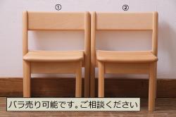 和製アンティーク　山葉(ヤマハ・日本楽器)　和モダンテイストにぴったり!上質なフォールディングチェア2脚セット(文化椅子、折りたたみ式チェア、折り畳み、イス)(R-064747)