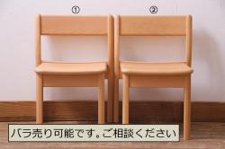 中古　ジョージナカシマ　桜製作所　コノイドチェア(CONOID CHAIR)　CN101　スタイリッシュな佇まいのサイドチェア(板座チェア、ダイニングチェア、椅子、イス)(R-068181)