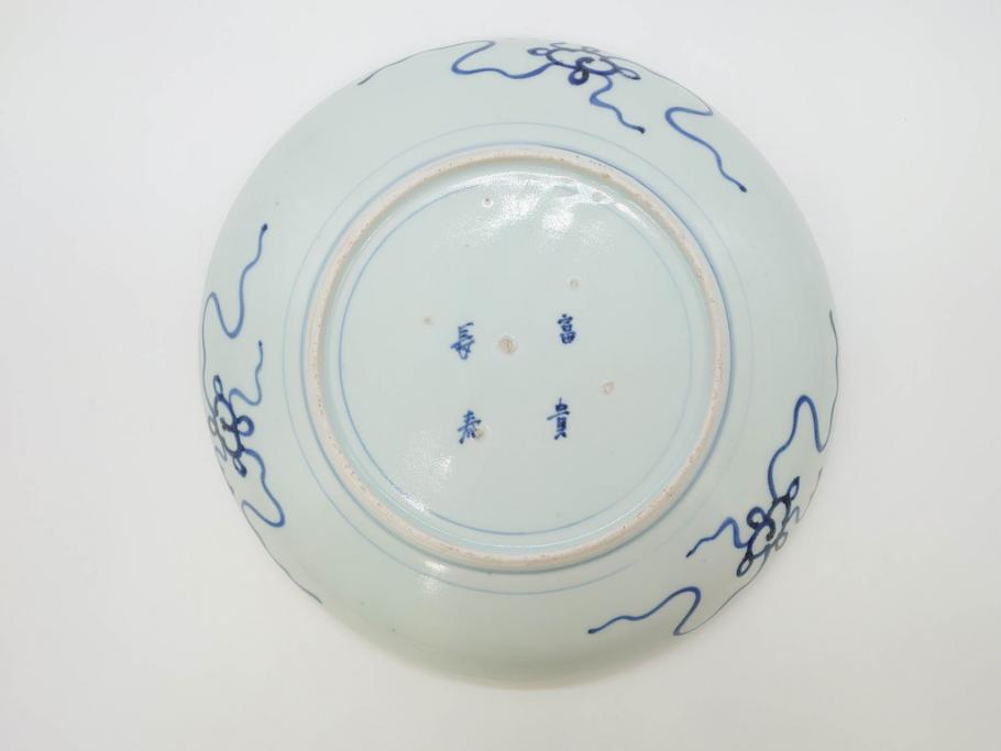 上手物　江戸期　古伊万里　富貴長春　染付　約31cm　1尺皿　大胆に絵付けされた鳥たちが味わい深い魅力を放つ大皿(鶴?、ツル?、鷺?、サギ?、和皿、和食器、一尺)(R-071508)