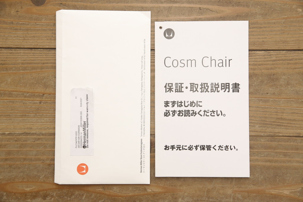 中古　美品　Hermanmiller(ハーマンミラー社)　ローバック　洗練されたフォルムが魅力的なCosm Chair(コズムチェア)(オフィスチェア、ワークチェア、アームチェア、椅子、イス)(定価約21万円)(R-064034)