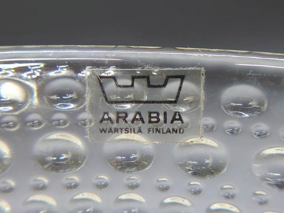 ビンテージ　稀少　ARABIA FINLAND　Kastehelmi(カステヘルミ)　特大　繊細なデザインが上品な印象を与えるボウル(アラビア、フィンランド、北欧食器、ガラス、ヴィンテージ)(検索ワード:ヌータヤルヴィ(Nuutajarvi)、イッタラ(iittala))(R-071569)