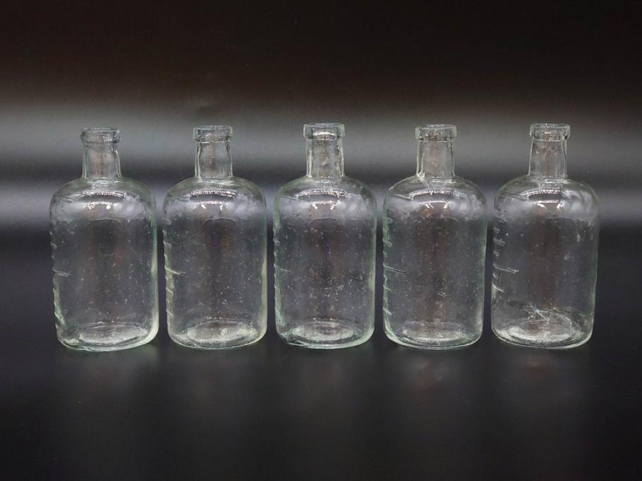 大正〜昭和初期　様々な用途に使える小瓶5個セット(気泡、ガラスビン、硝子、ボトル、薬瓶、花瓶、花入れ、花器)(R-077084)